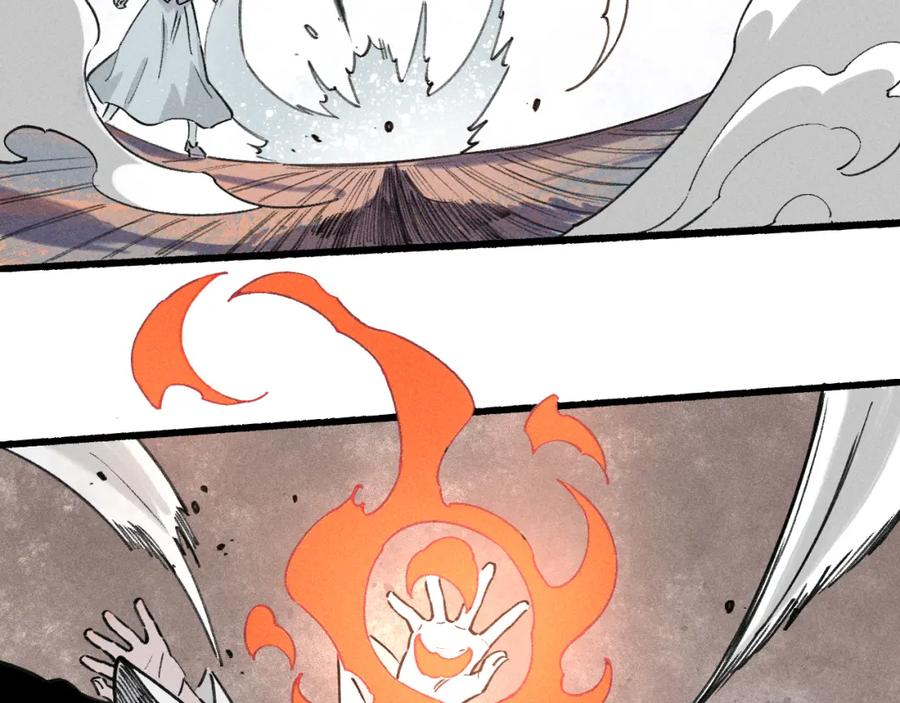 俺哥来自深山 - 第102话 兄妹合力 - 第11张图