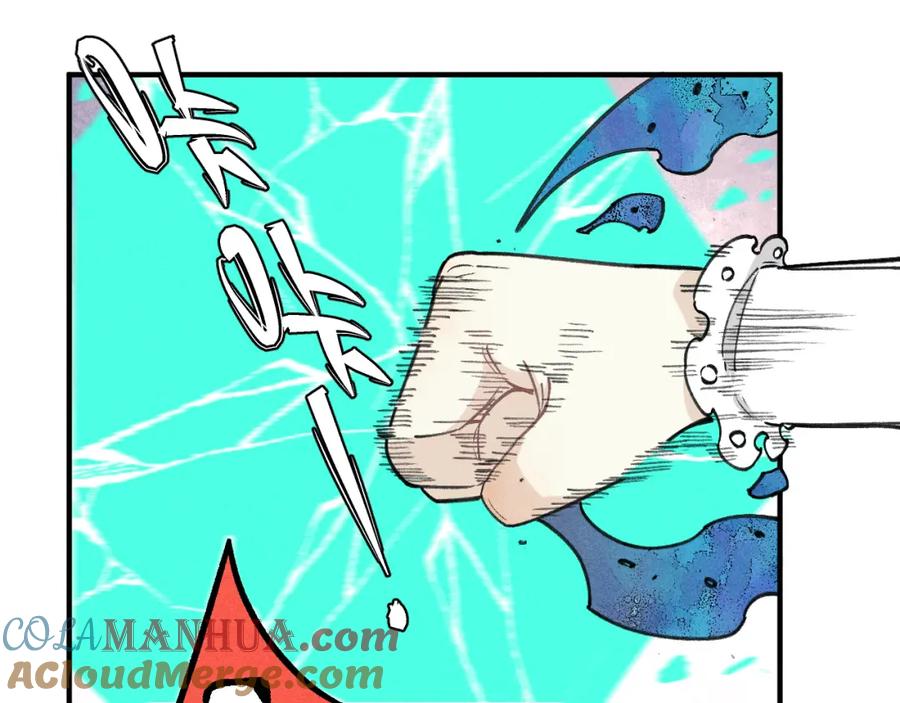 俺哥来自深山 - 第102话 兄妹合力 - 第45张图