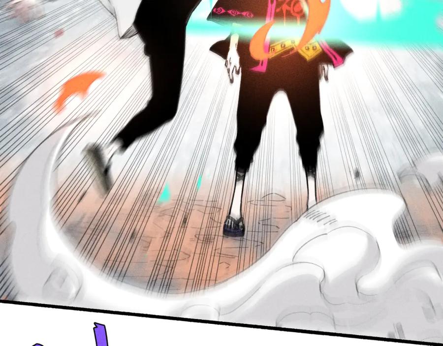 俺哥来自深山 - 第102话 兄妹合力 - 第28张图