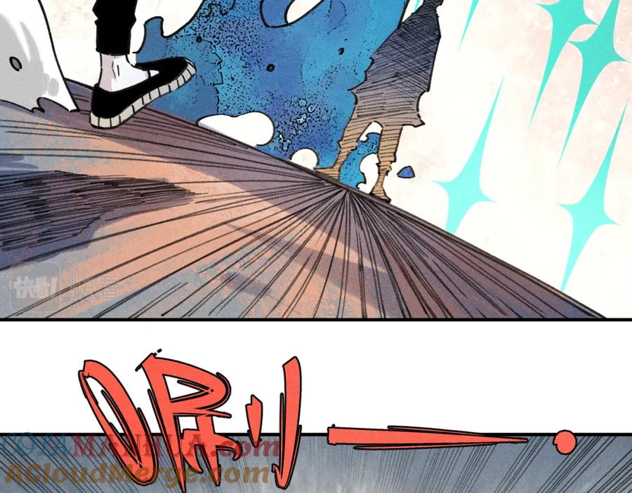 俺哥来自深山 - 第102话 兄妹合力 - 第13张图