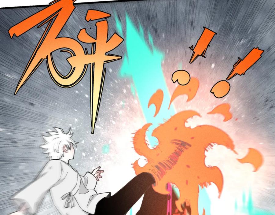 俺哥来自深山 - 第102话 兄妹合力 - 第27张图