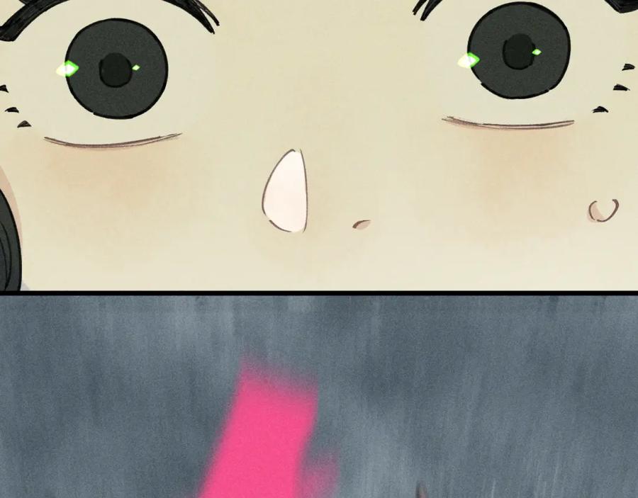 俺哥来自深山 - 第102话 兄妹合力 - 第91张图