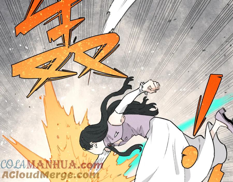 俺哥来自深山 - 第102话 兄妹合力 - 第41张图