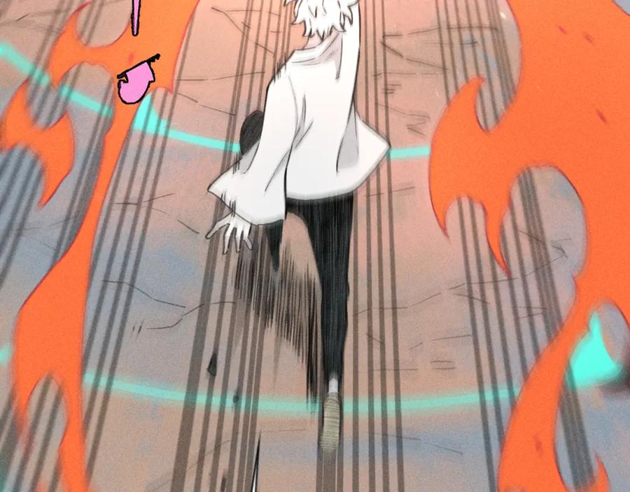 俺哥来自深山 - 第102话 兄妹合力 - 第18张图