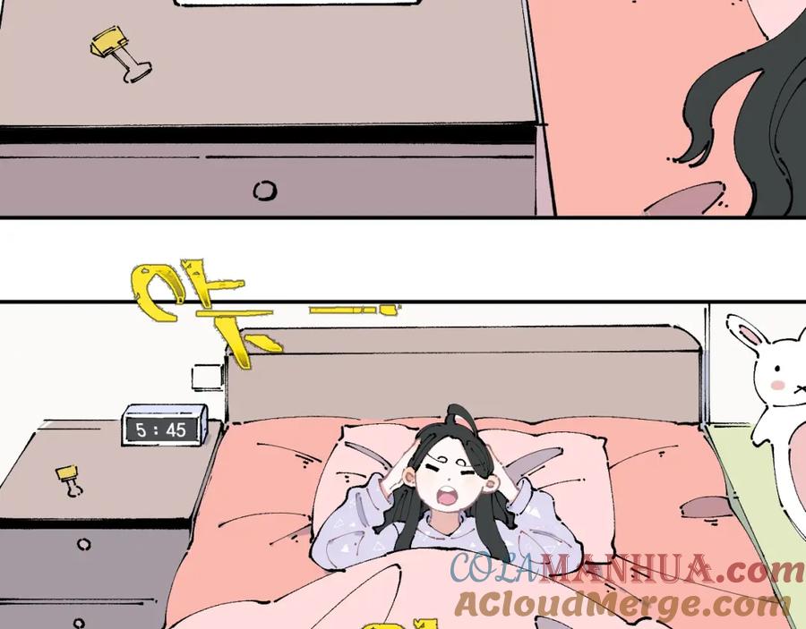 俺哥来自深山 - 第9话 美男子 - 第7张图