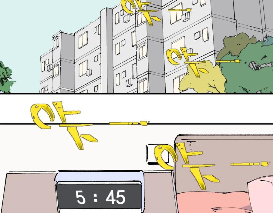 俺哥来自深山 - 第9话 美男子 - 第6张图