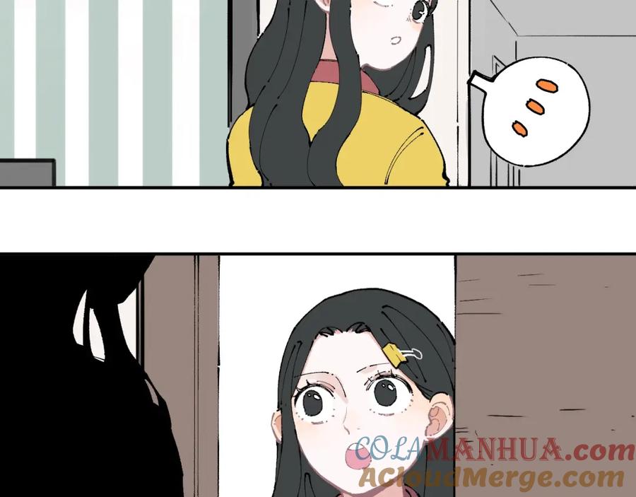 俺哥来自深山 - 第9话 美男子 - 第28张图