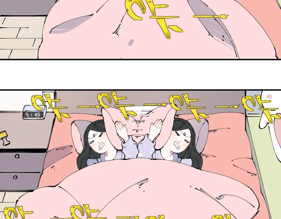 俺哥来自深山 - 第9话 美男子 - 第8张图