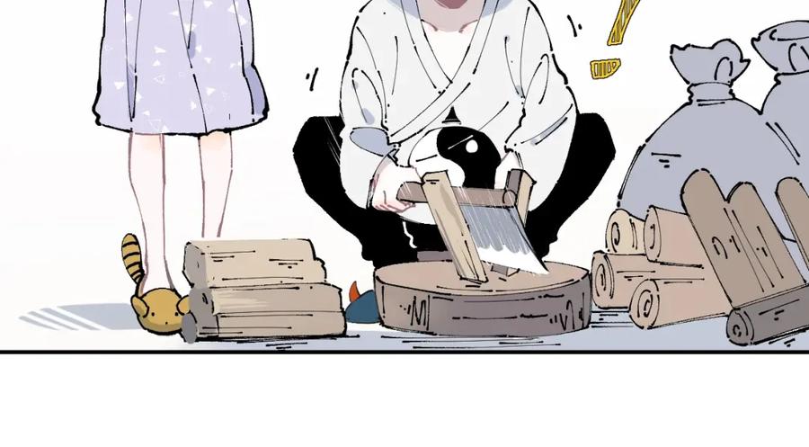 俺哥来自深山 - 第9话 美男子 - 第15张图