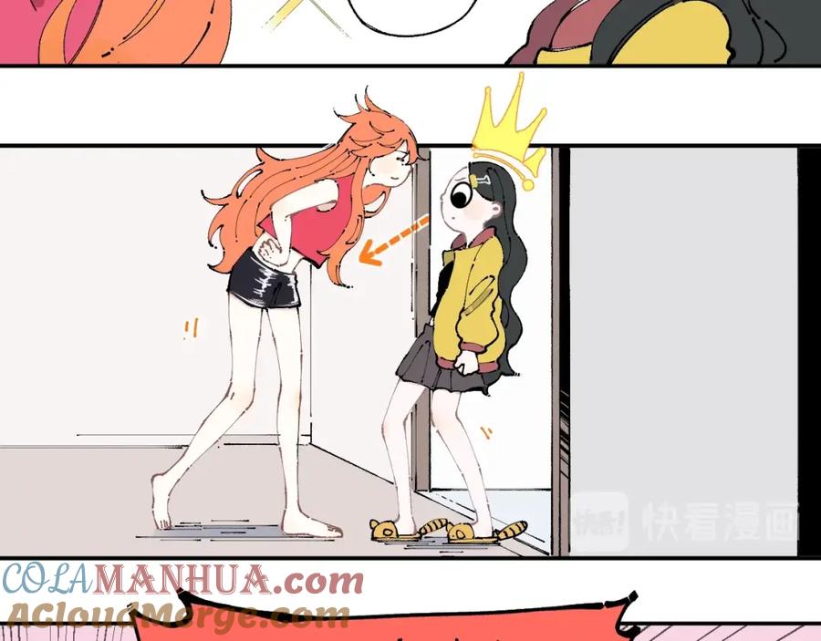 俺哥来自深山 - 第9话 美男子 - 第34张图