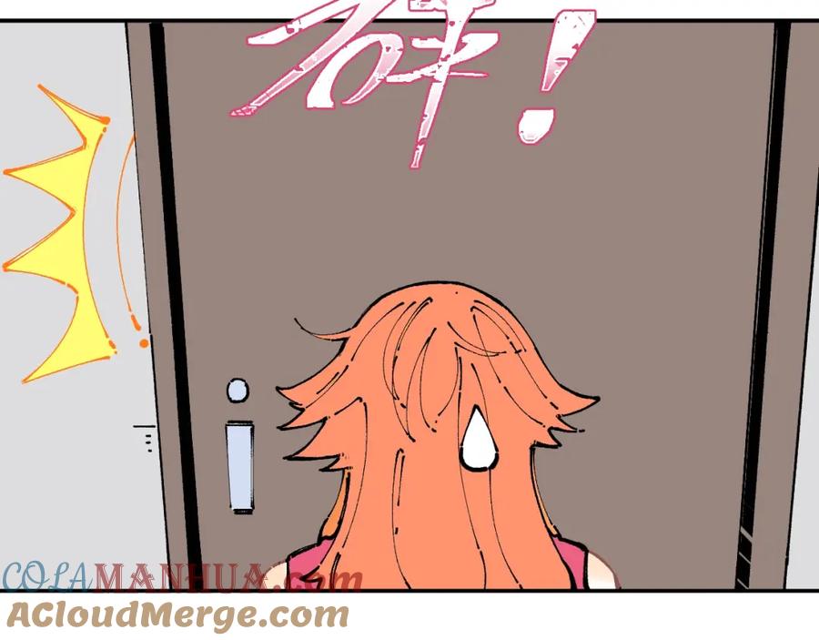 俺哥来自深山 - 第9话 美男子 - 第46张图