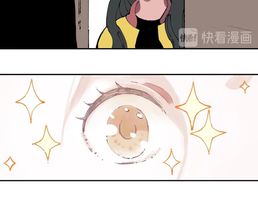 俺哥来自深山 - 第9话 美男子 - 第29张图