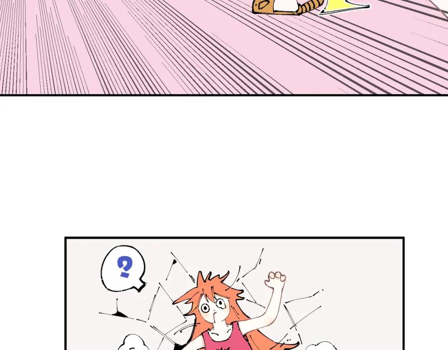 俺哥来自深山 - 第9话 美男子 - 第36张图