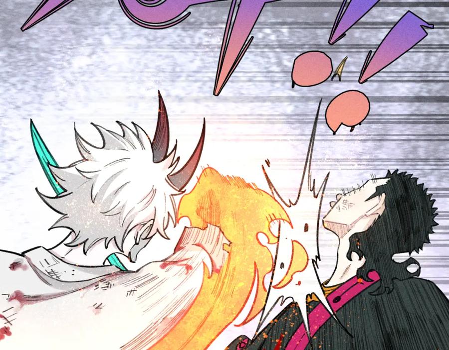 俺哥来自深山 - 第103话 莫道vs申止语 - 第72张图