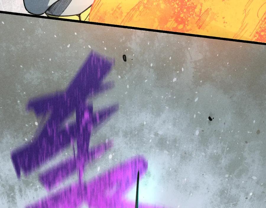 俺哥来自深山 - 第103话 莫道vs申止语 - 第60张图