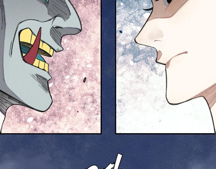 俺哥来自深山 - 第103话 莫道vs申止语 - 第44张图