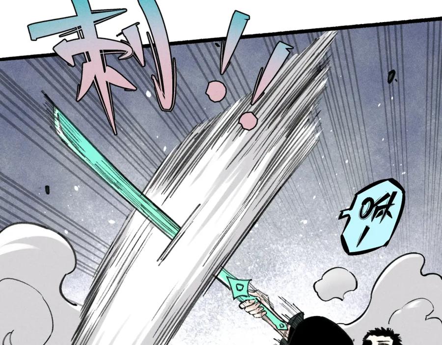 俺哥来自深山 - 第103话 莫道vs申止语 - 第30张图