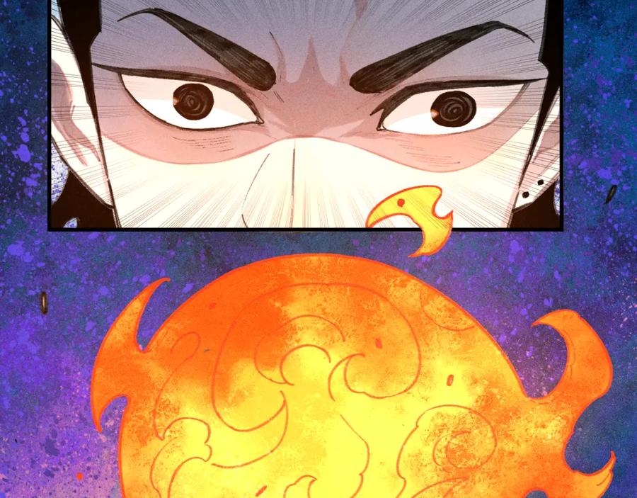 俺哥来自深山 - 第103话 莫道vs申止语 - 第80张图