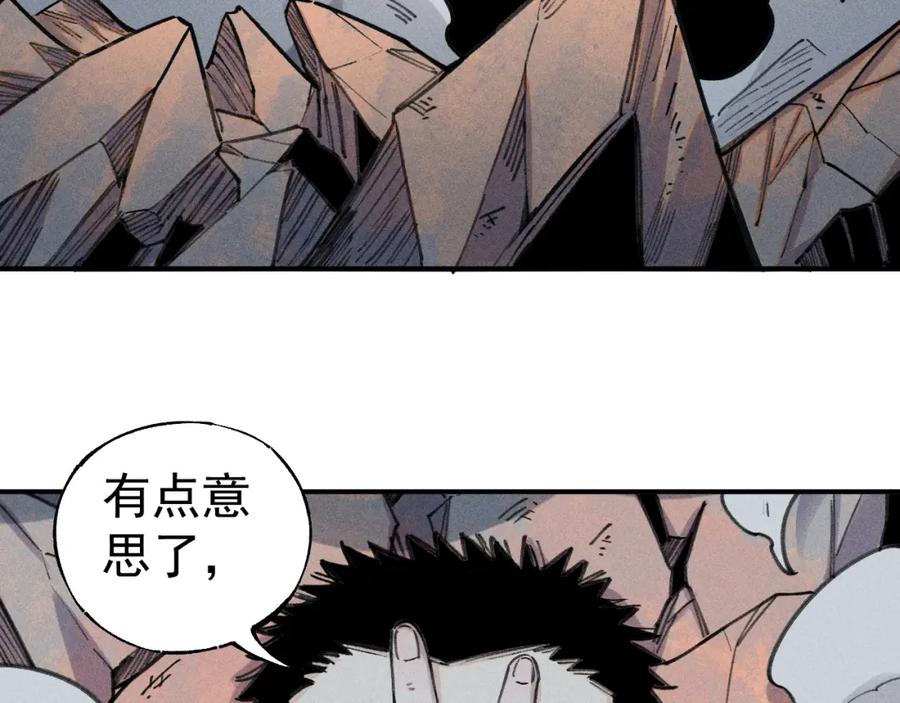 俺哥来自深山 - 第103话 莫道vs申止语 - 第27张图