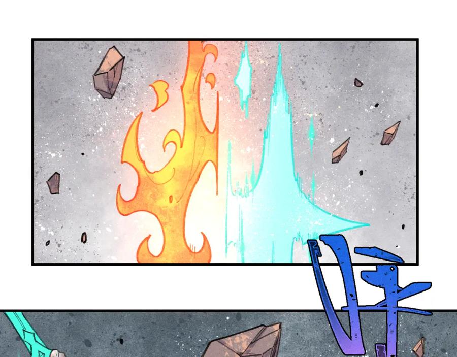 俺哥来自深山 - 第103话 莫道vs申止语 - 第63张图