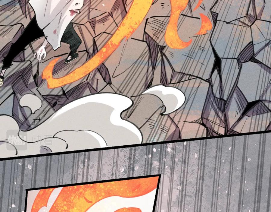 俺哥来自深山 - 第103话 莫道vs申止语 - 第51张图