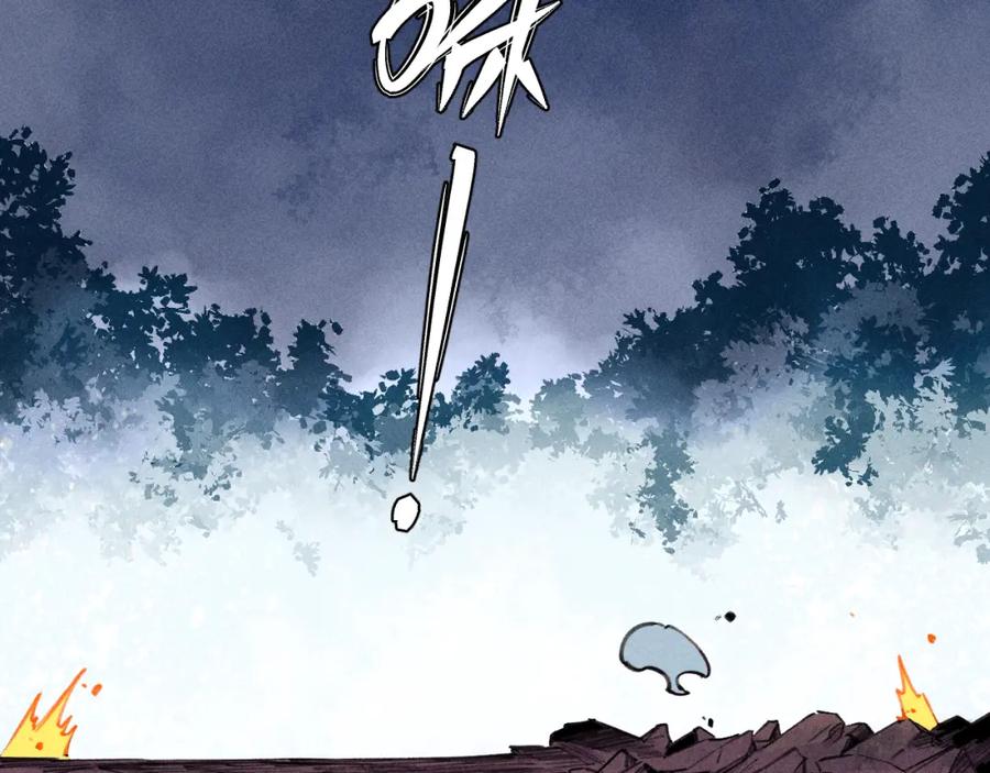 俺哥来自深山 - 第103话 莫道vs申止语 - 第45张图