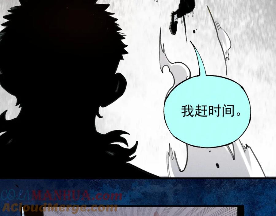 俺哥来自深山 - 第103话 莫道vs申止语 - 第79张图