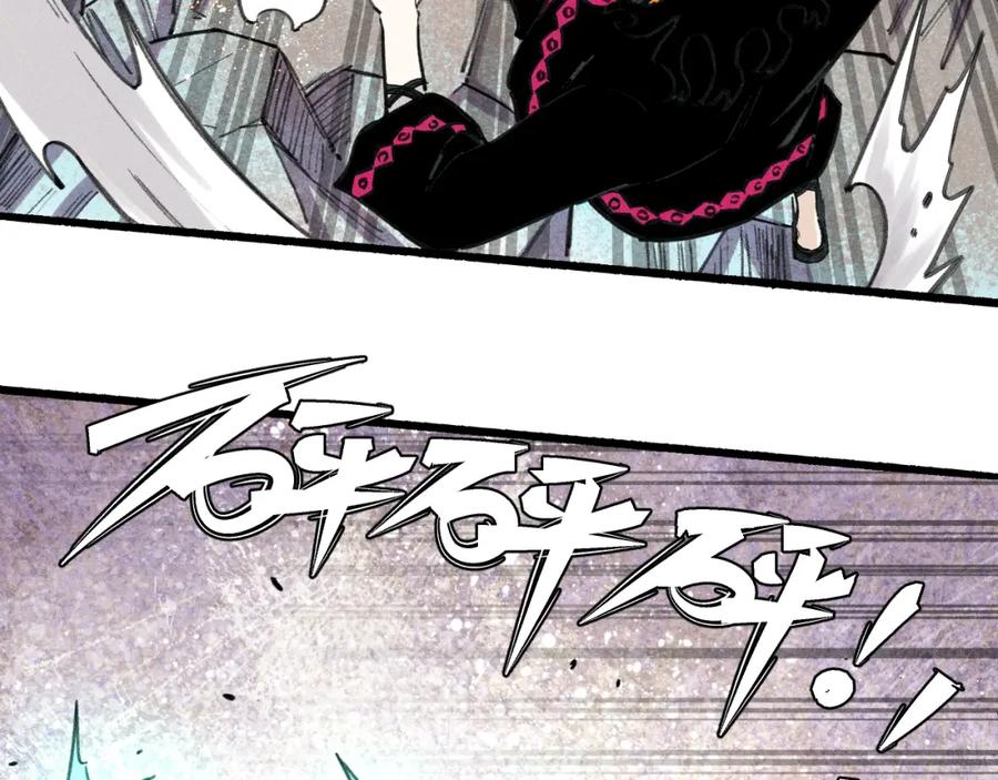 俺哥来自深山 - 第103话 莫道vs申止语 - 第56张图