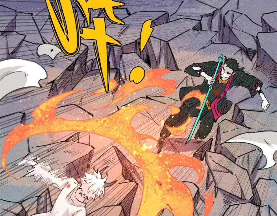 俺哥来自深山 - 第103话 莫道vs申止语 - 第50张图