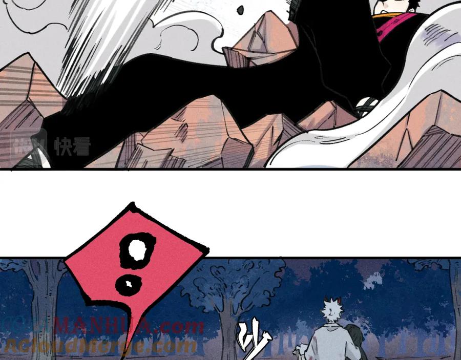 俺哥来自深山 - 第103话 莫道vs申止语 - 第31张图