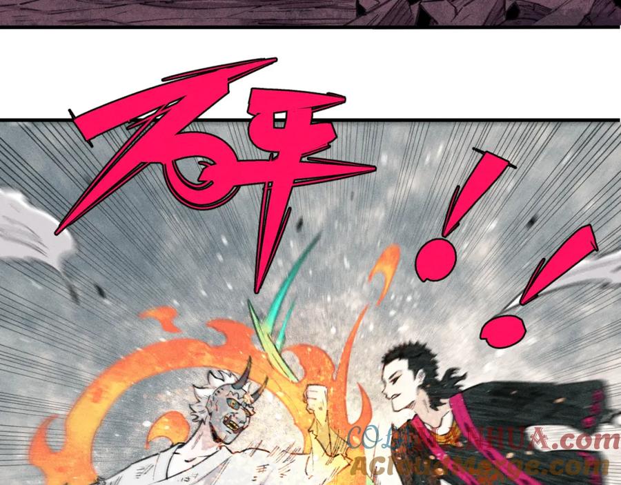 俺哥来自深山 - 第103话 莫道vs申止语 - 第46张图