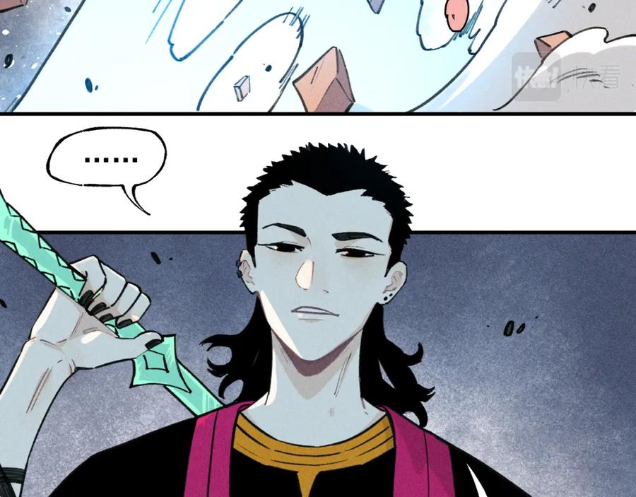 俺哥来自深山 - 第103话 莫道vs申止语 - 第8张图