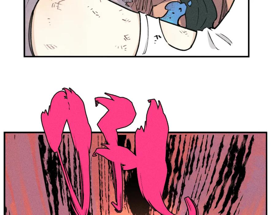 俺哥来自深山 - 第103话 莫道vs申止语 - 第14张图