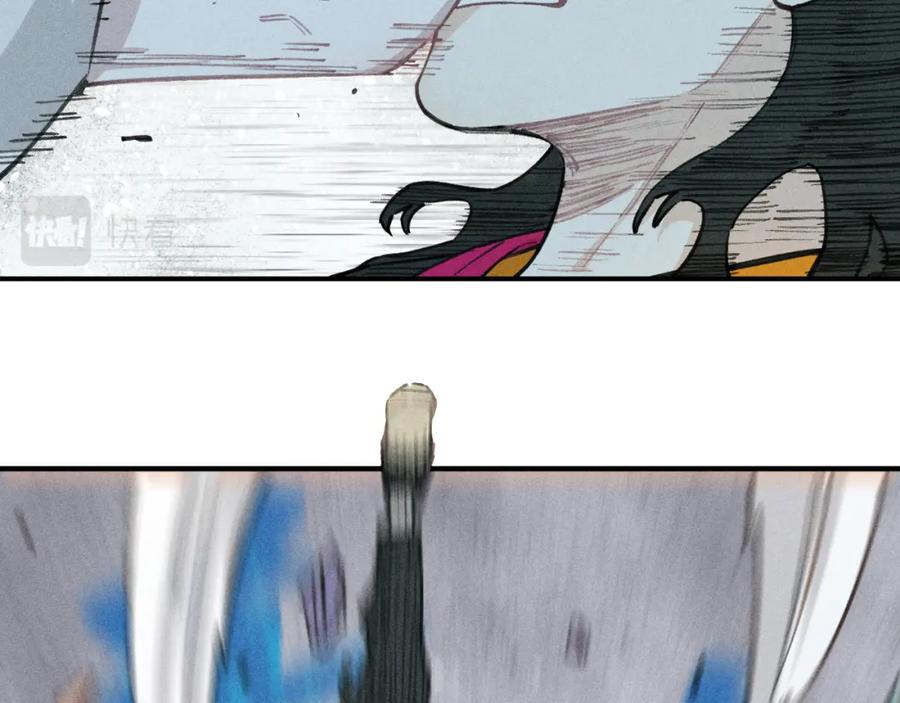 俺哥来自深山 - 第103话 莫道vs申止语 - 第20张图