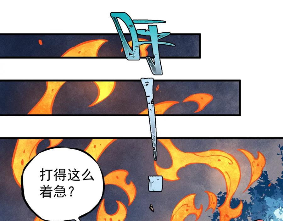 俺哥来自深山 - 第103话 莫道vs申止语 - 第83张图