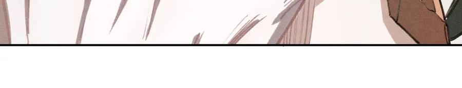 俺哥来自深山 - 第103话 莫道vs申止语 - 第24张图