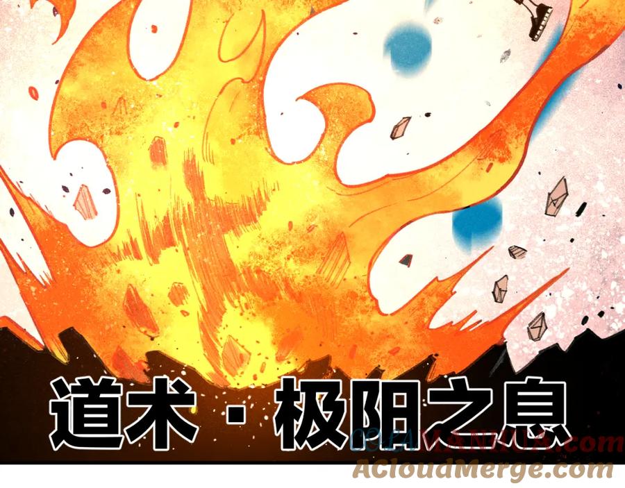 俺哥来自深山 - 第103话 莫道vs申止语 - 第82张图