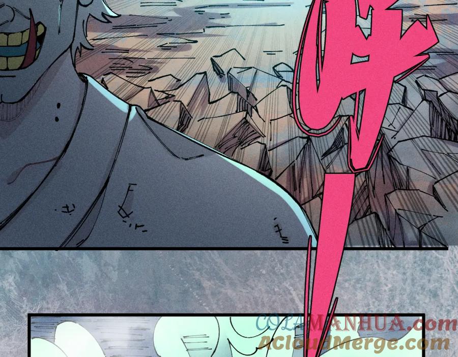 俺哥来自深山 - 第104话 等待之人 - 第28张图