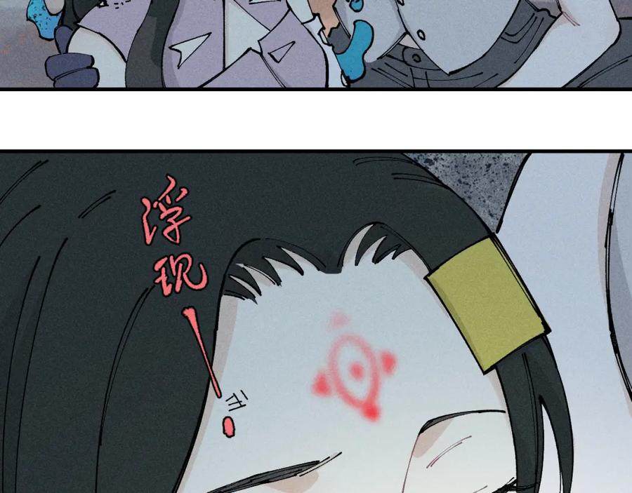 俺哥来自深山 - 第104话 等待之人 - 第77张图