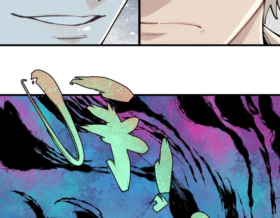 俺哥来自深山 - 第104话 等待之人 - 第82张图