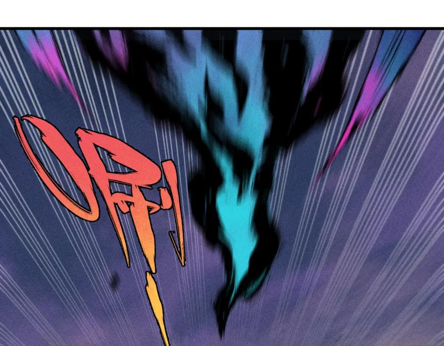 俺哥来自深山 - 第104话 等待之人 - 第79张图