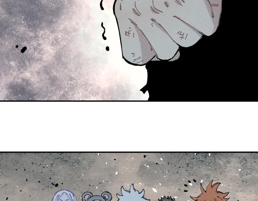 俺哥来自深山 - 第104话 等待之人 - 第67张图