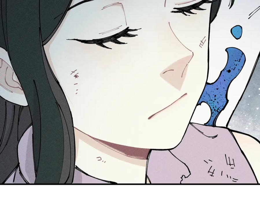 俺哥来自深山 - 第104话 等待之人 - 第78张图