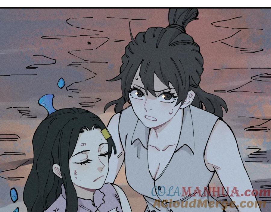 俺哥来自深山 - 第104话 等待之人 - 第76张图