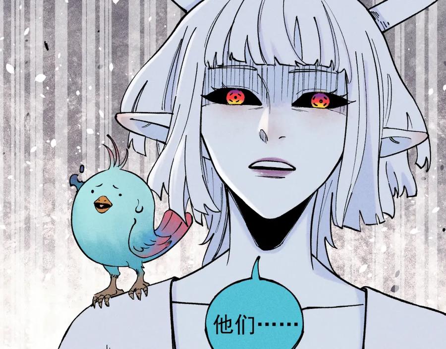 俺哥来自深山 - 第104话 等待之人 - 第98张图