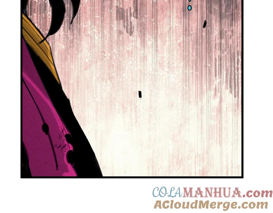 俺哥来自深山 - 第105话 娘娘驾到 - 第88张图