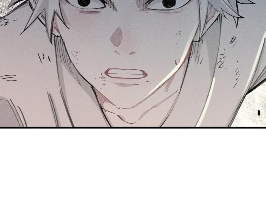 俺哥来自深山 - 第105话 娘娘驾到 - 第86张图