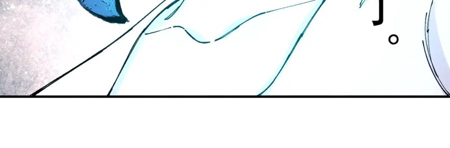 俺哥来自深山 - 第105话 娘娘驾到 - 第84张图