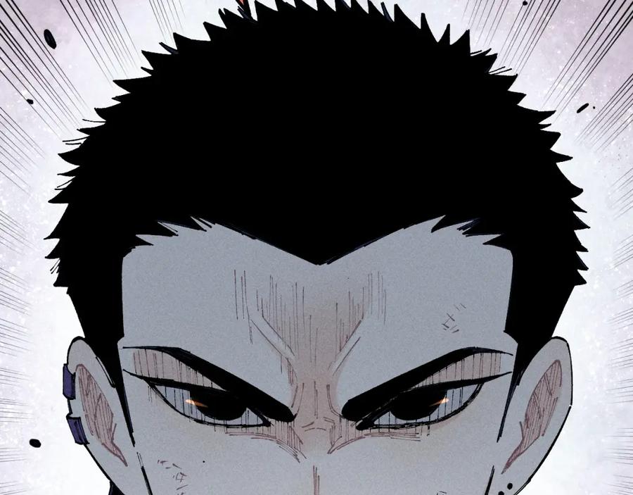 俺哥来自深山 - 第105话 娘娘驾到 - 第33张图