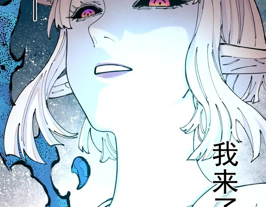 俺哥来自深山 - 第105话 娘娘驾到 - 第83张图